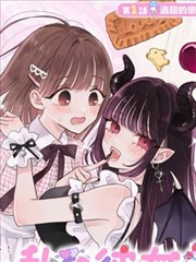 刺激漫画雾港哨声封面