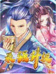 刺激漫画断线风筝封面